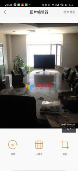 龙源文化创意园 