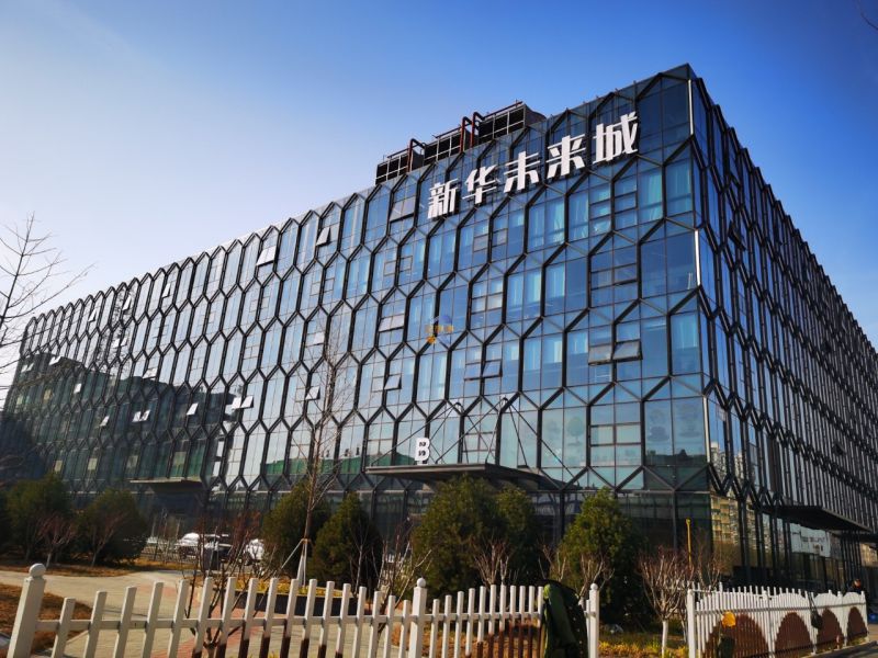 新华未来城