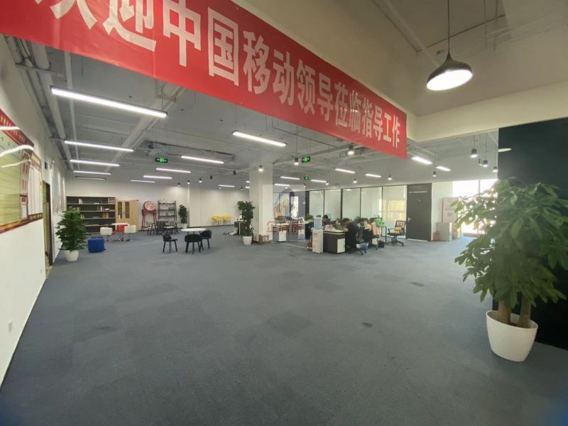 新华国际广场