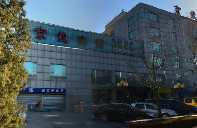 展华商务中心