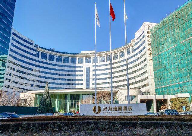 好苑建国酒店蓝锦德公寓（办公）