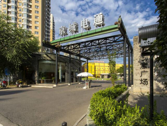 电通时代文化广场