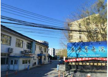鹰岛大厦 