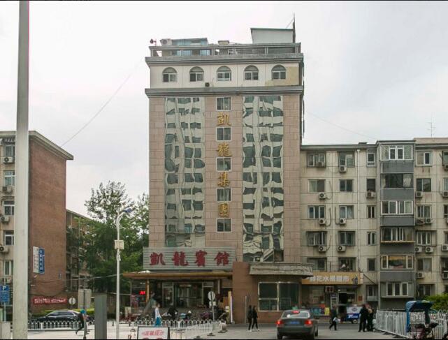 凯龙大厦