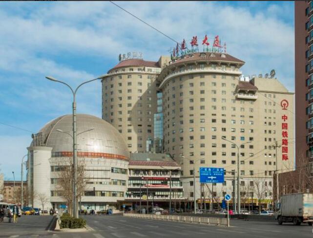 北京建设大厦