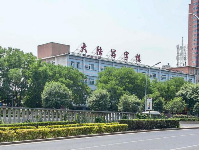 大陆写字楼
