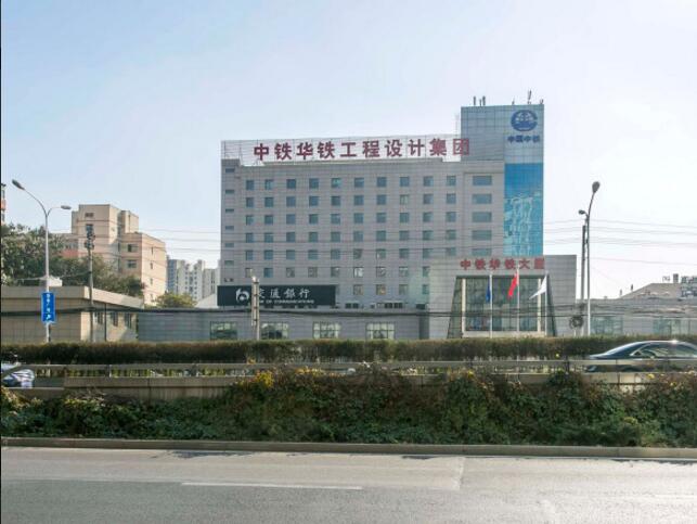华铁大厦（华铁咨询大厦）（原北京燕丰饭店）