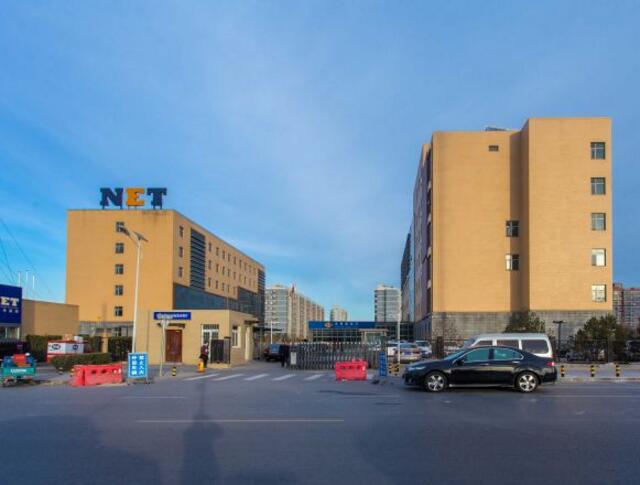 NET大厦 