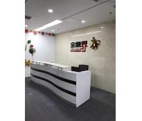 金泰国际大厦写字楼中等装修637㎡