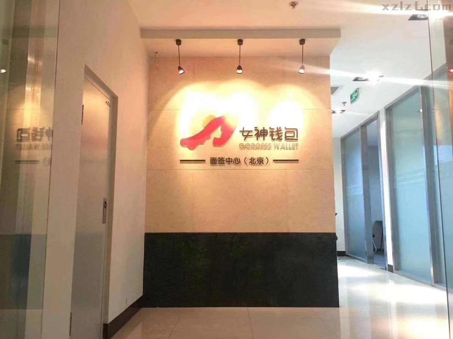 悠唐国际中心（悠唐国际大厦）