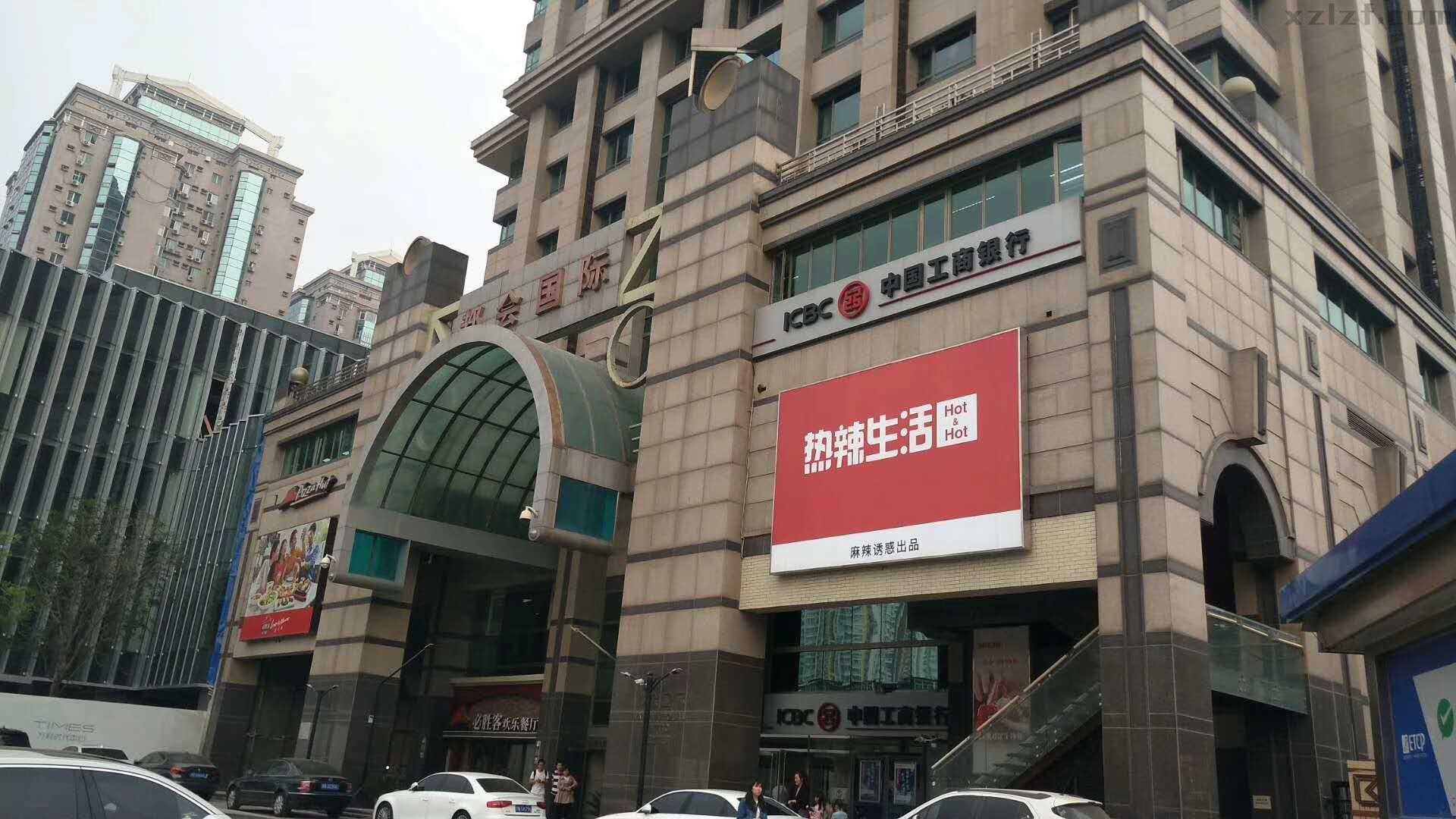 城市广场之都会国际大厦