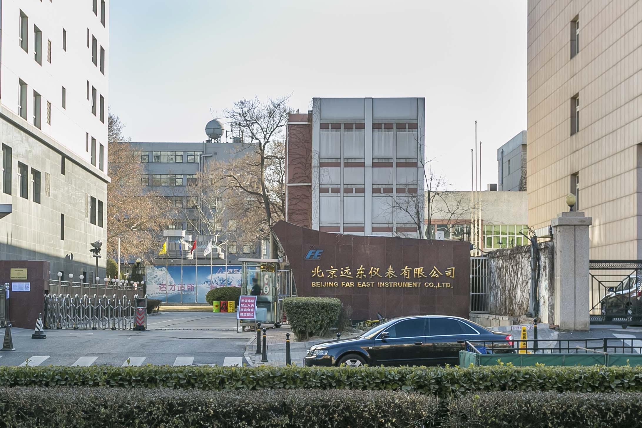 尚8远东文化园