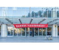 财智国际大厦写字楼豪华装修1700㎡