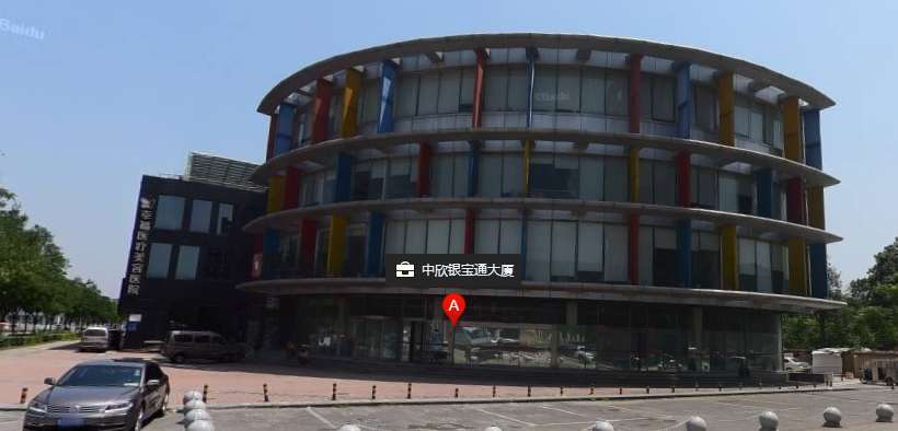 中欣大厦