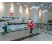 国投广场（国投财富广场）（北京西站南广场）写字楼精装修116㎡