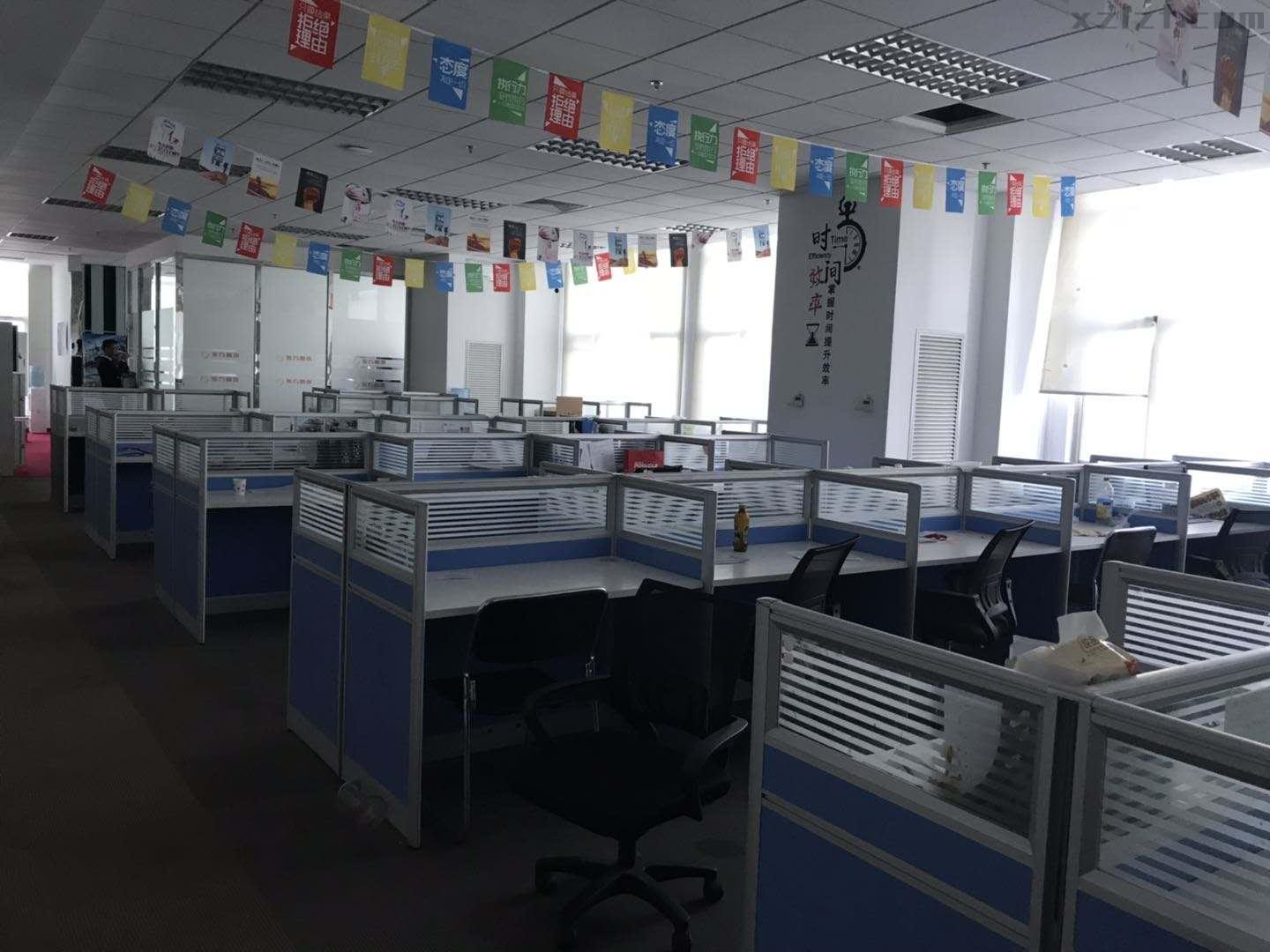 北京乐成中心