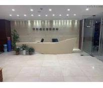 新中大厦（中轻物业）写字楼中等装修1500㎡