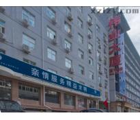 恒通伟业大厦写字楼精装修343㎡