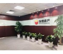 国航世纪大厦（国航大厦二期）写字楼中等装修723㎡