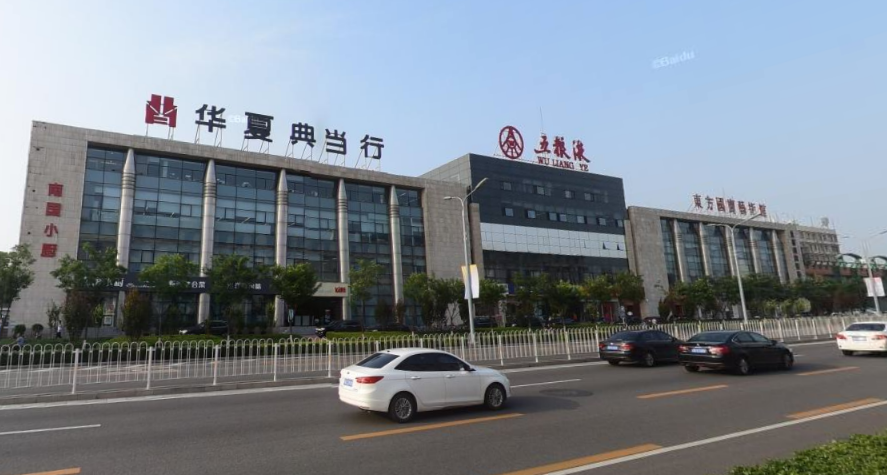 五粮液大厦
