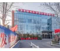 中关村军民融合产业园创业创新基地（青龙桥）住宅豪华装修150㎡