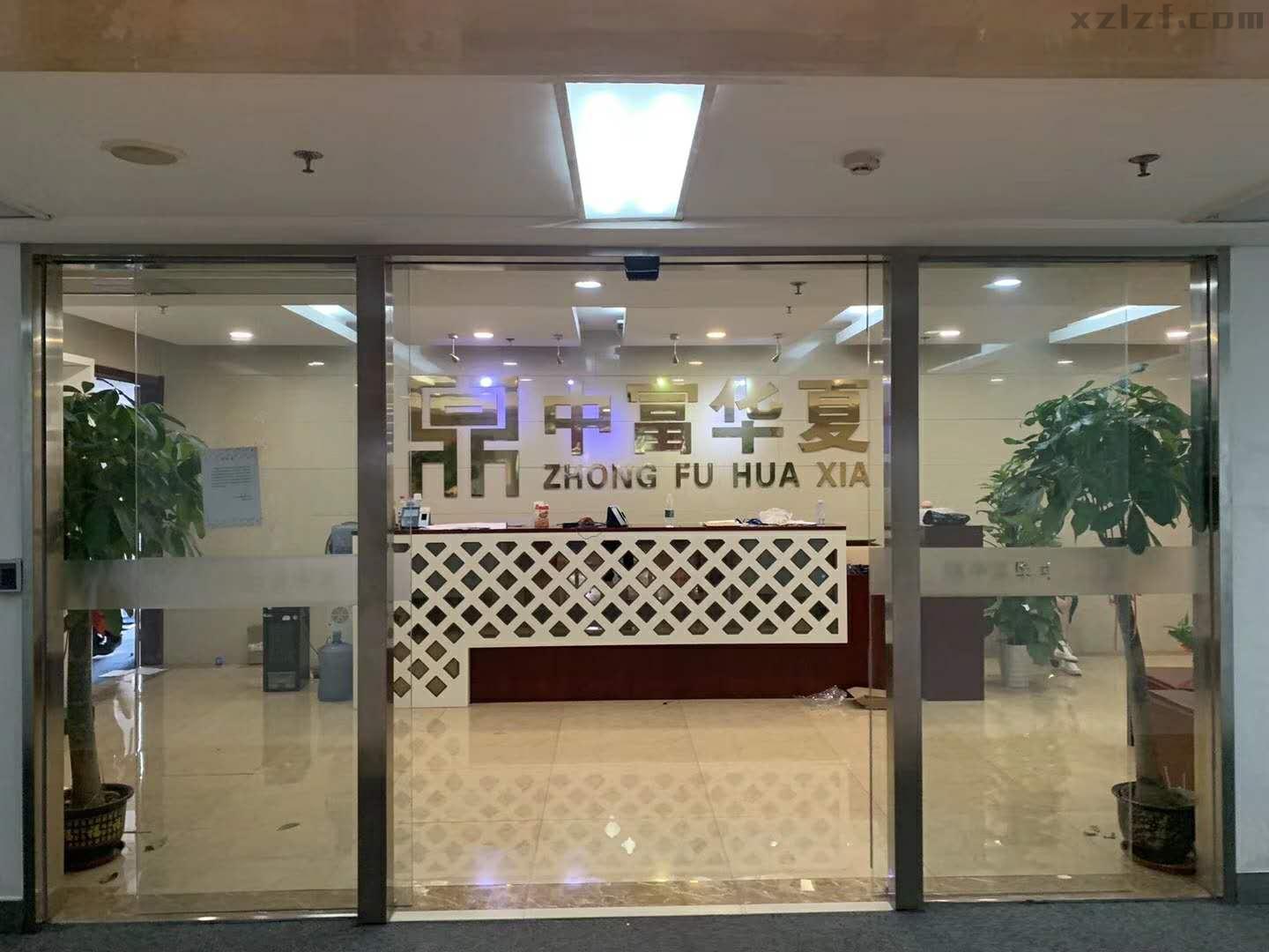 SOHO嘉盛中心