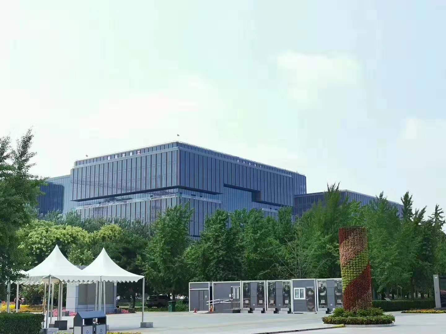 北投国际中心（亚投行大厦）（北京亚洲金融大厦）