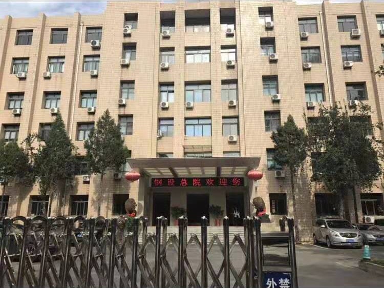 钢设总院大楼