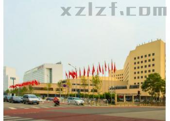 北京国际会议中心写字楼